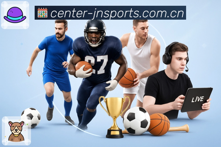 江南体育APP 封面图